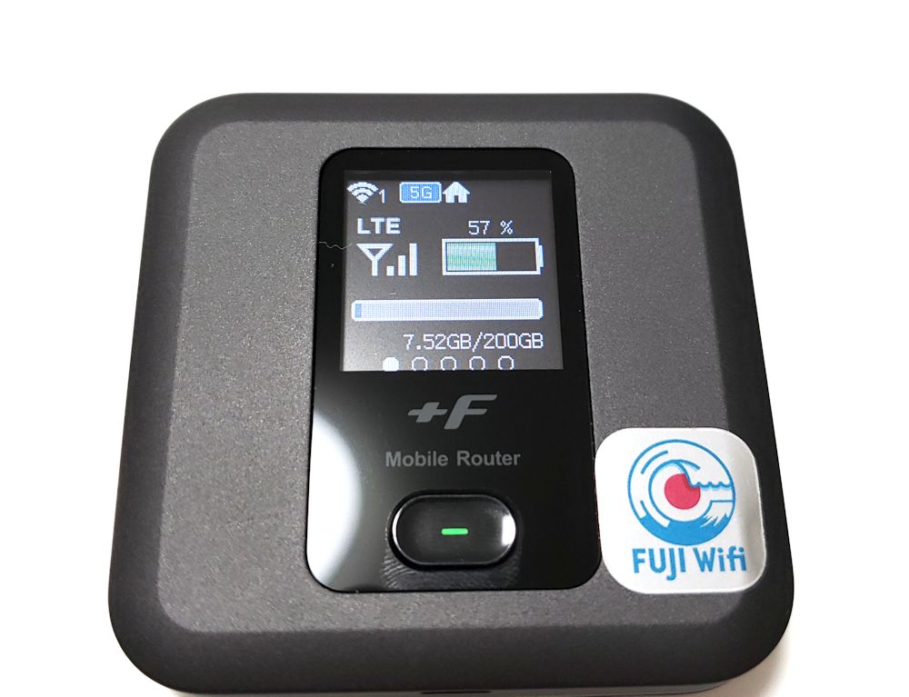 FUJI WiFi(FS030W)が届いたのでレビュー | 左に右折-TRTTL-
