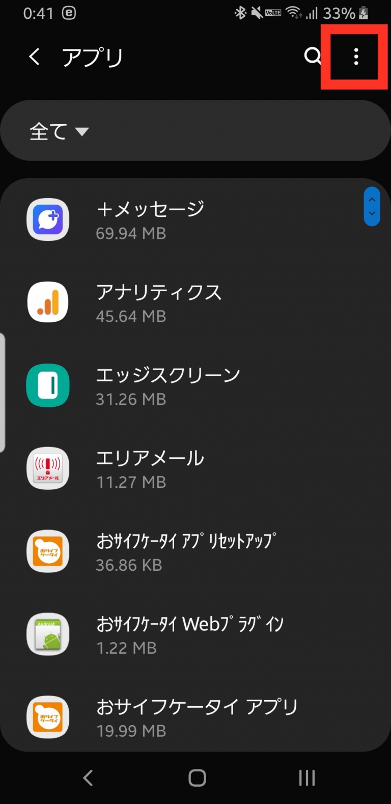 Remap The Bixby Button - General - Step 1