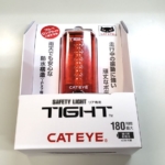 CATEYE【TIGHT】(TL-LD180)セーフティライトを試す